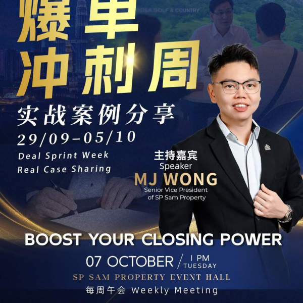 SP SAM | Meeting Preview “Deal Sprint Week | Real Case Sharing” !